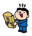 お金は必要